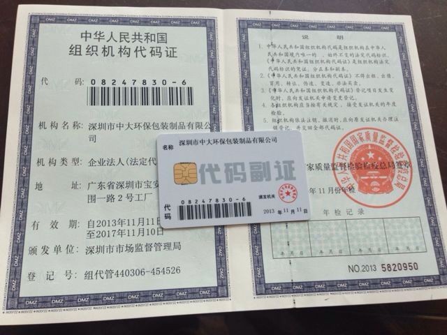 �M���C(j��)��(g��u)���a�C